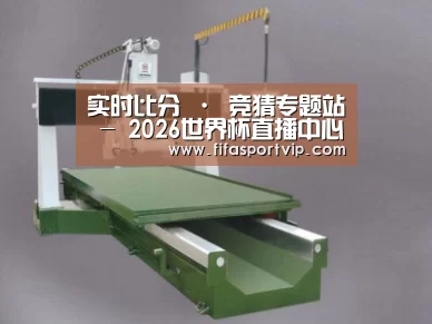 产品名称九