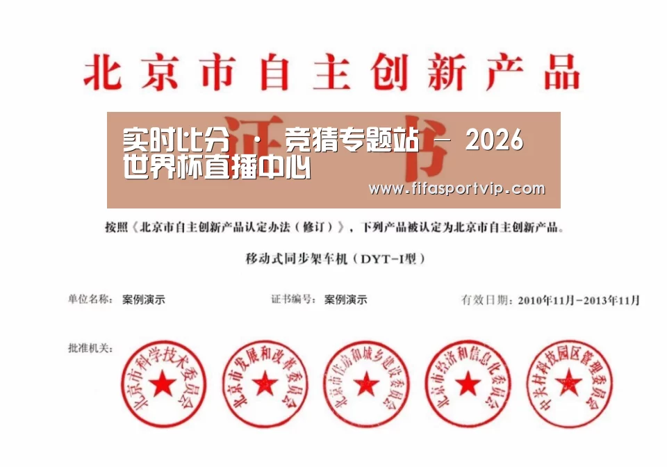 荣誉证书四(图1)