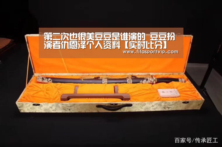 比赛集锦