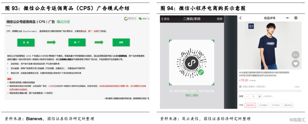 法证先锋4主演都有谁 男主高安和高彦博是什么关系【实时比分】(图3) 实时比分