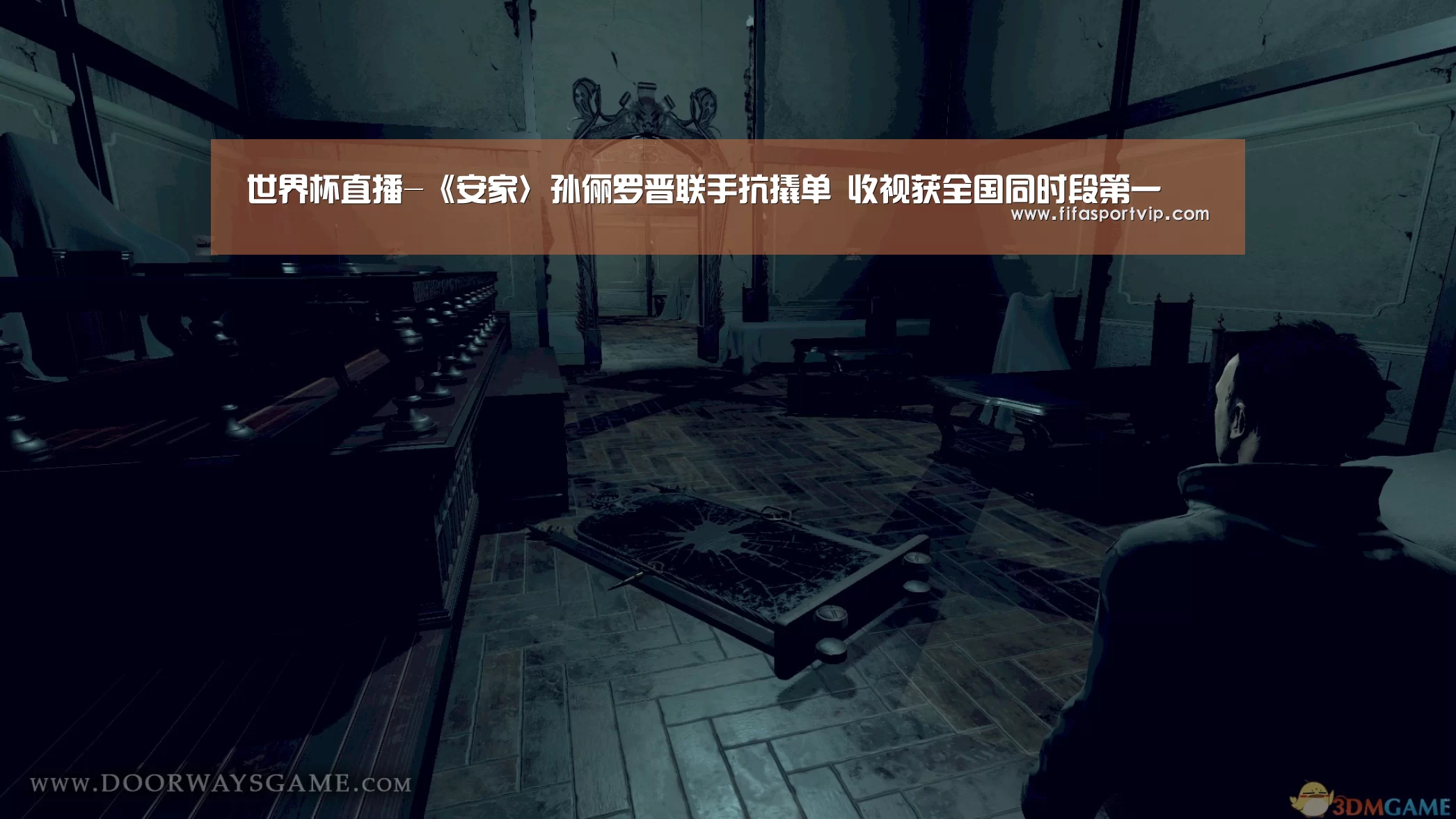 世界杯直播-《安家〉孙俪罗晋联手抗撬单 收视获全国同时段第一(图3) 实时比分